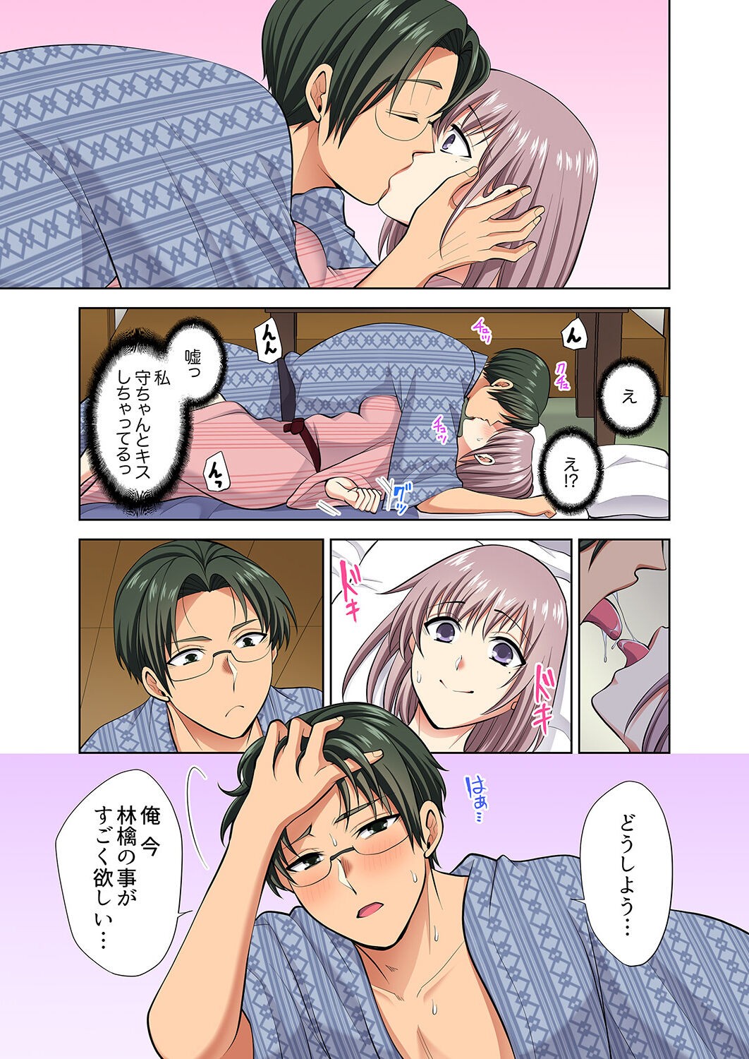 Page 45