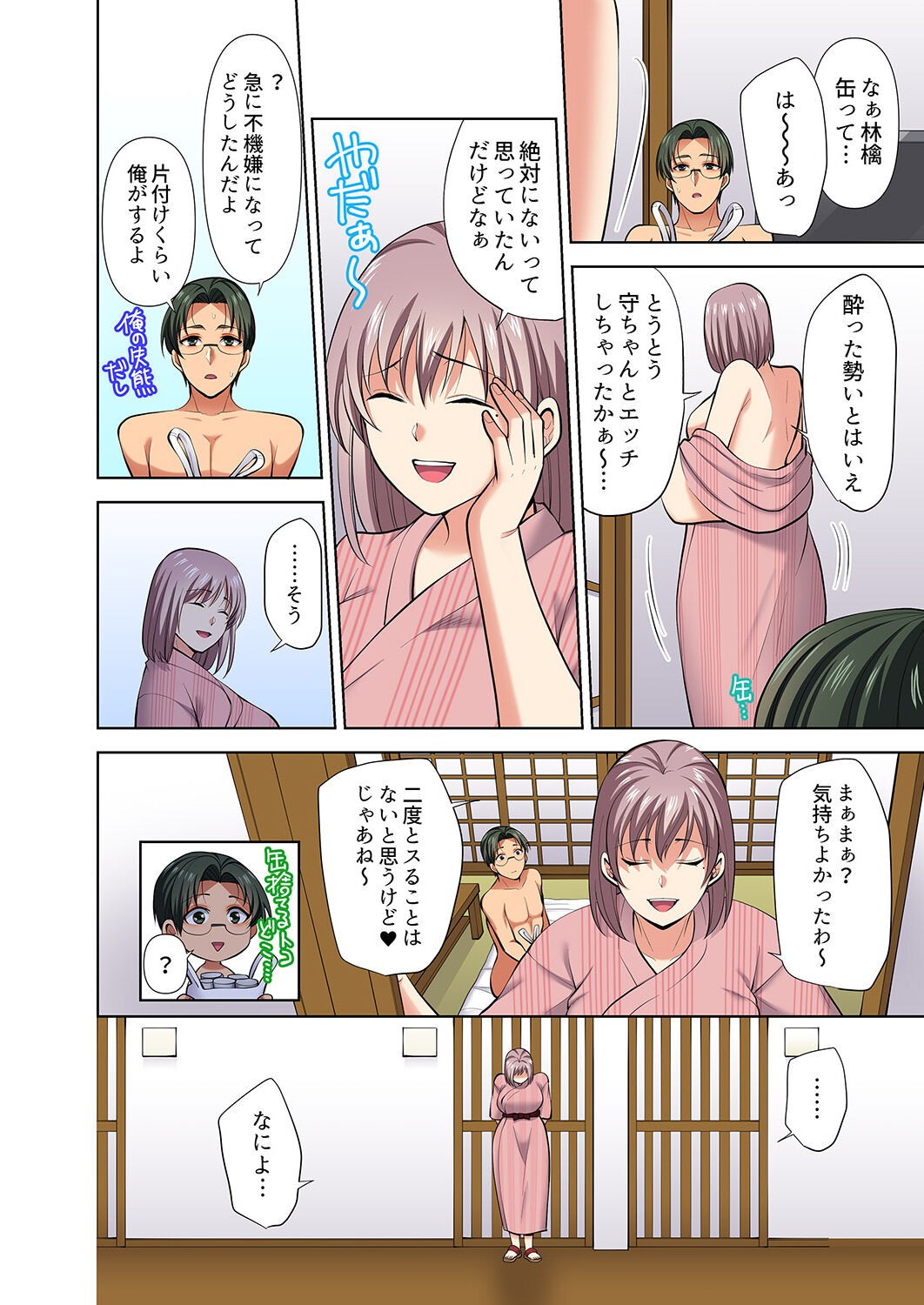 Page 60
