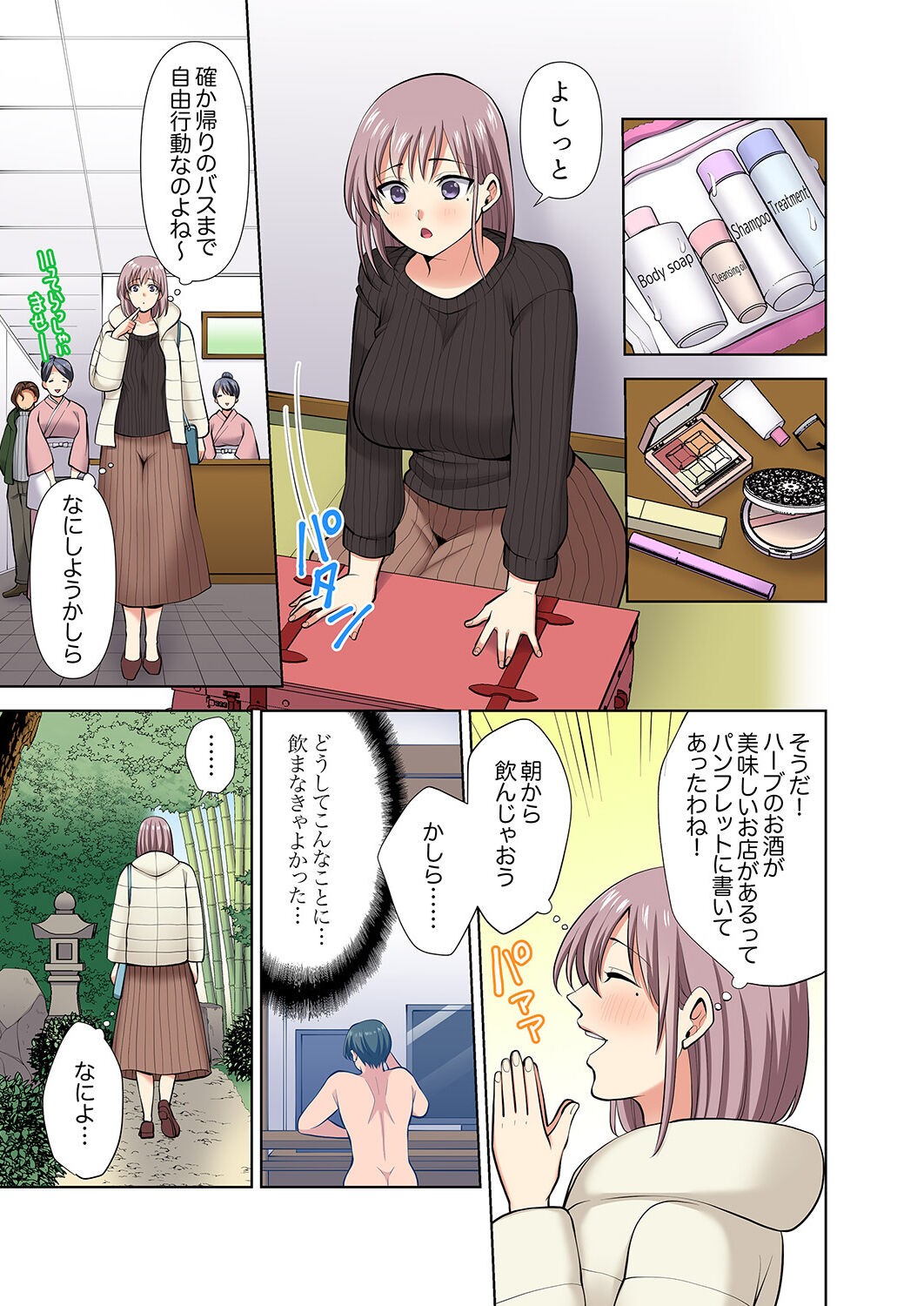 Page 61