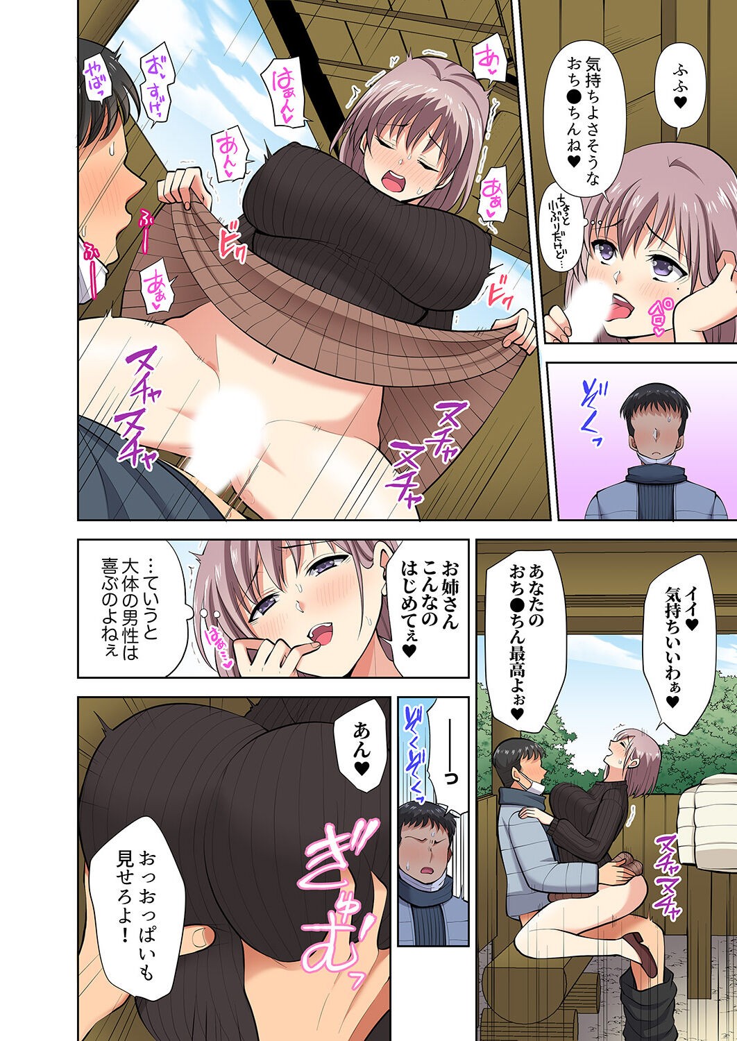 Page 64