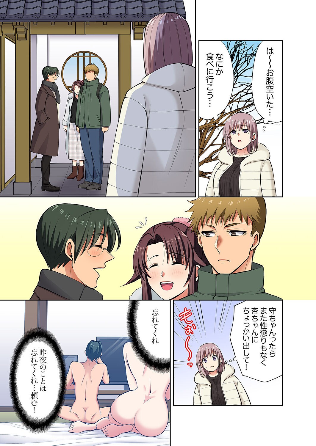 Page 73