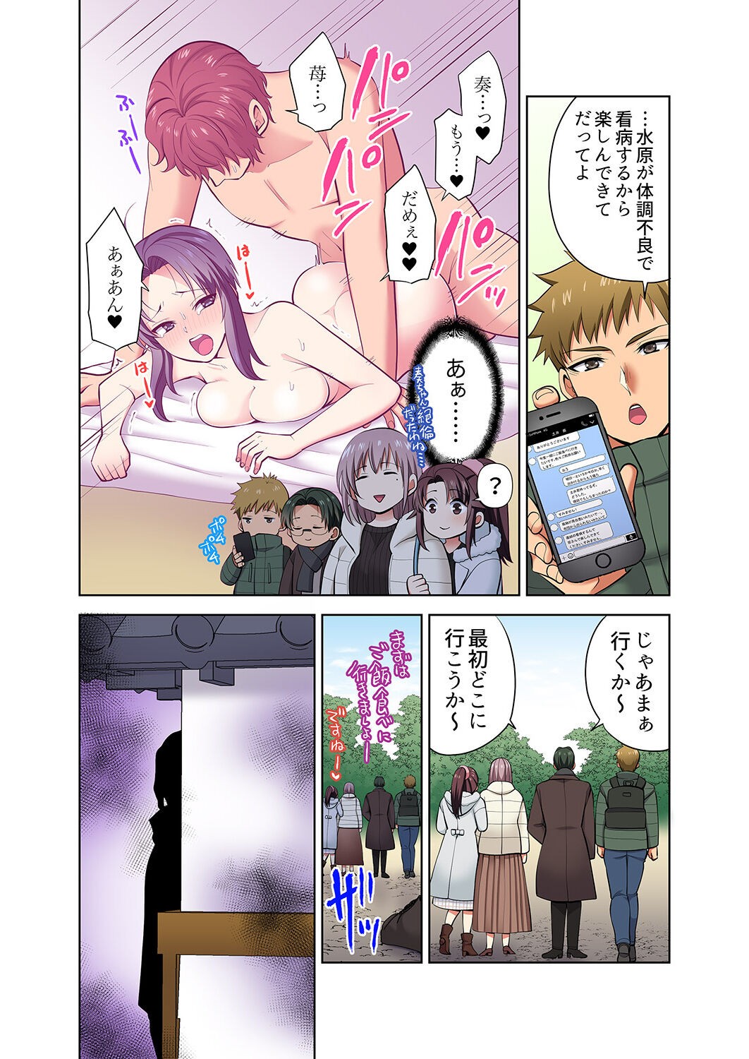 Page 78
