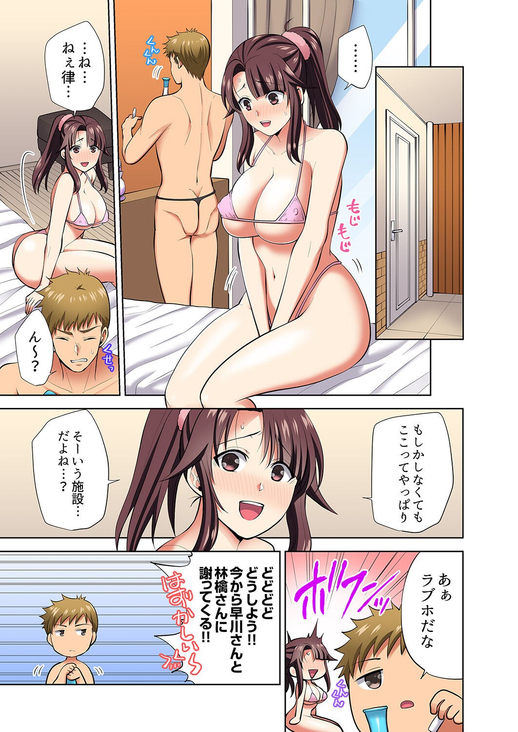 Page 89
