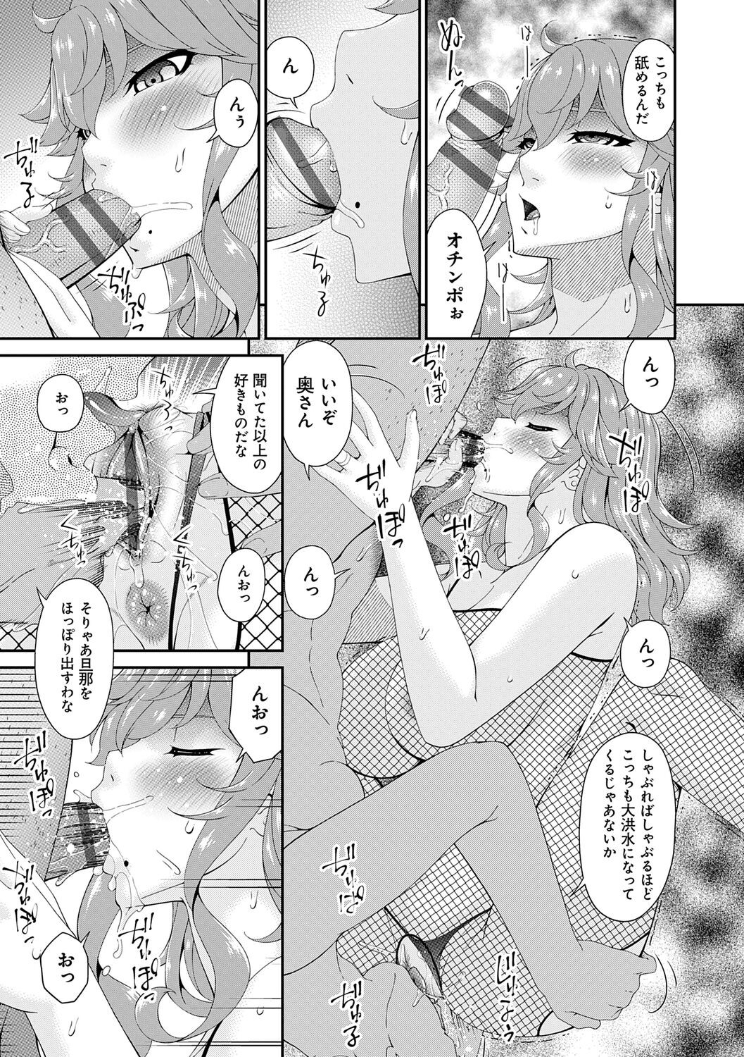 Page 109