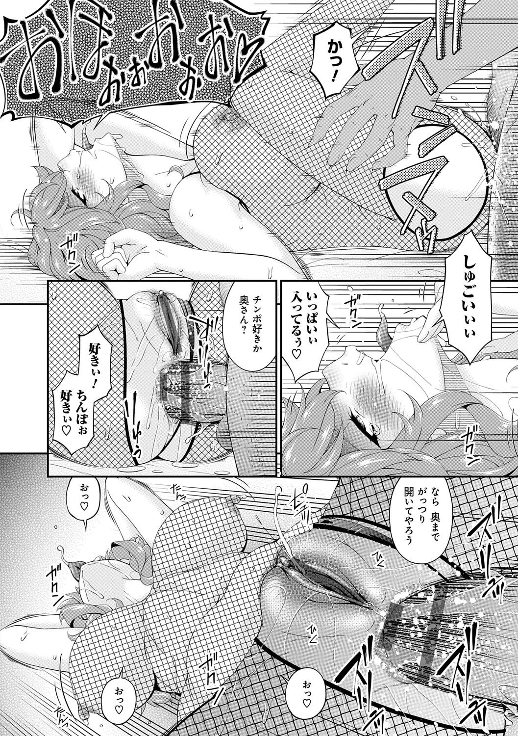 Page 112