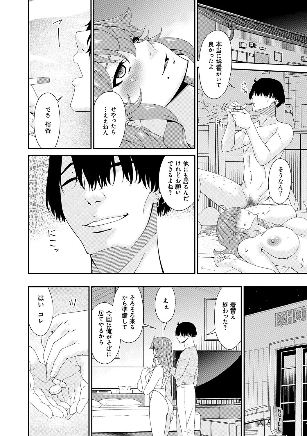 Page 116