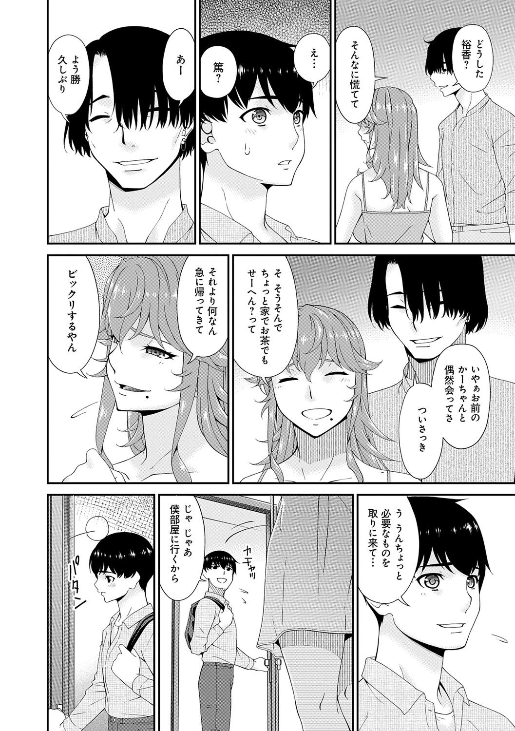 Page 126