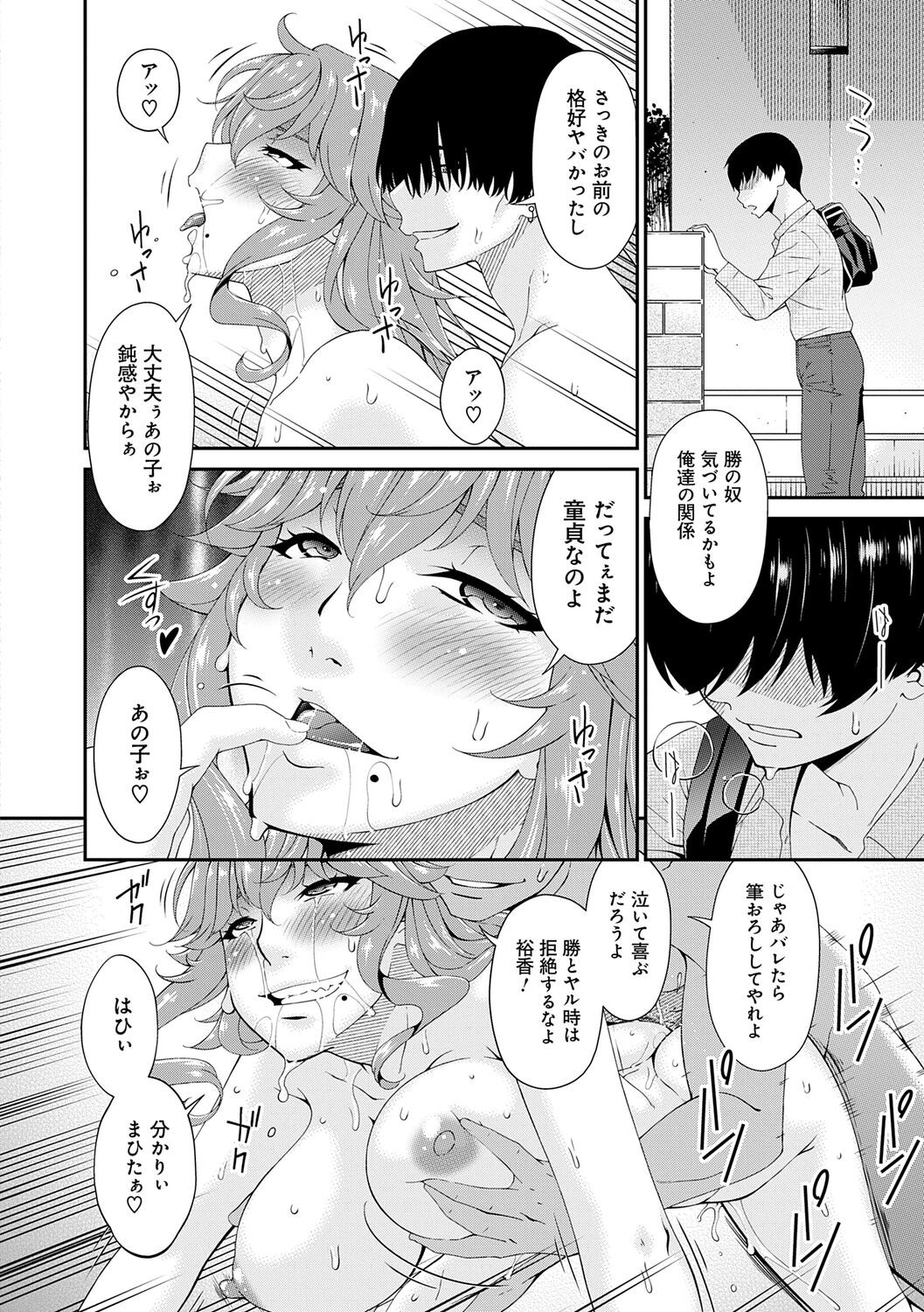 Page 134