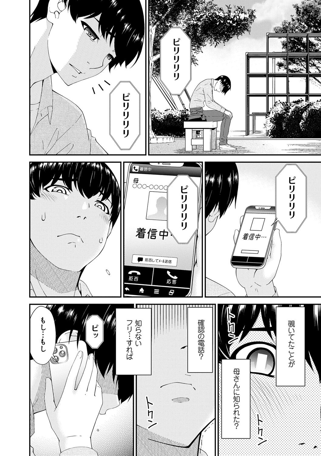 Page 136