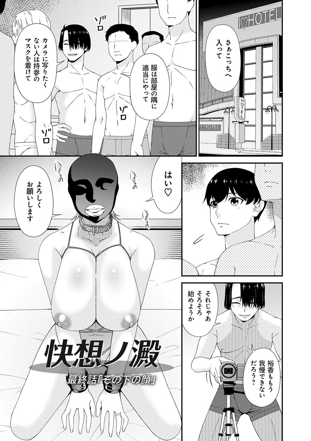 Page 145