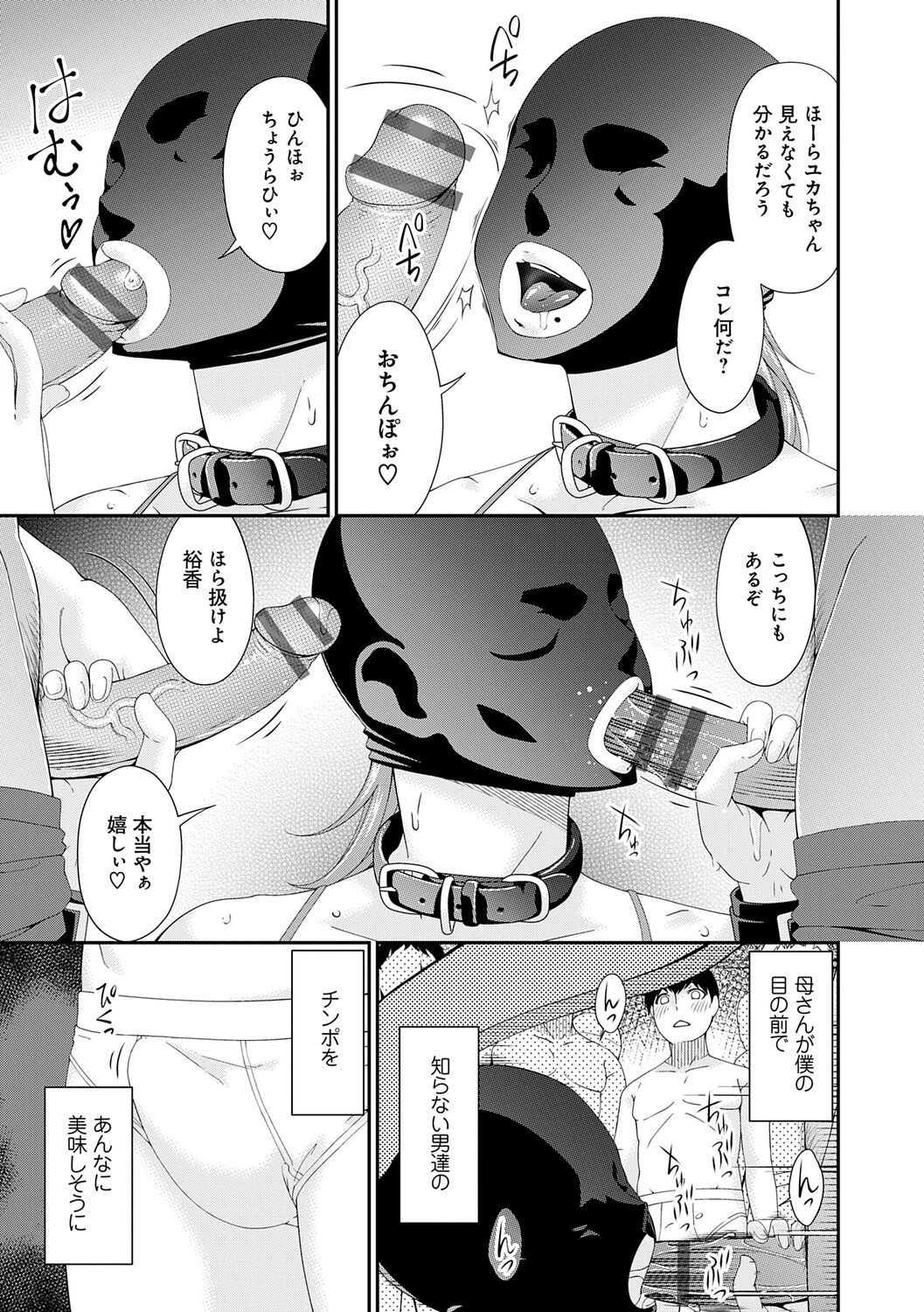 Page 147