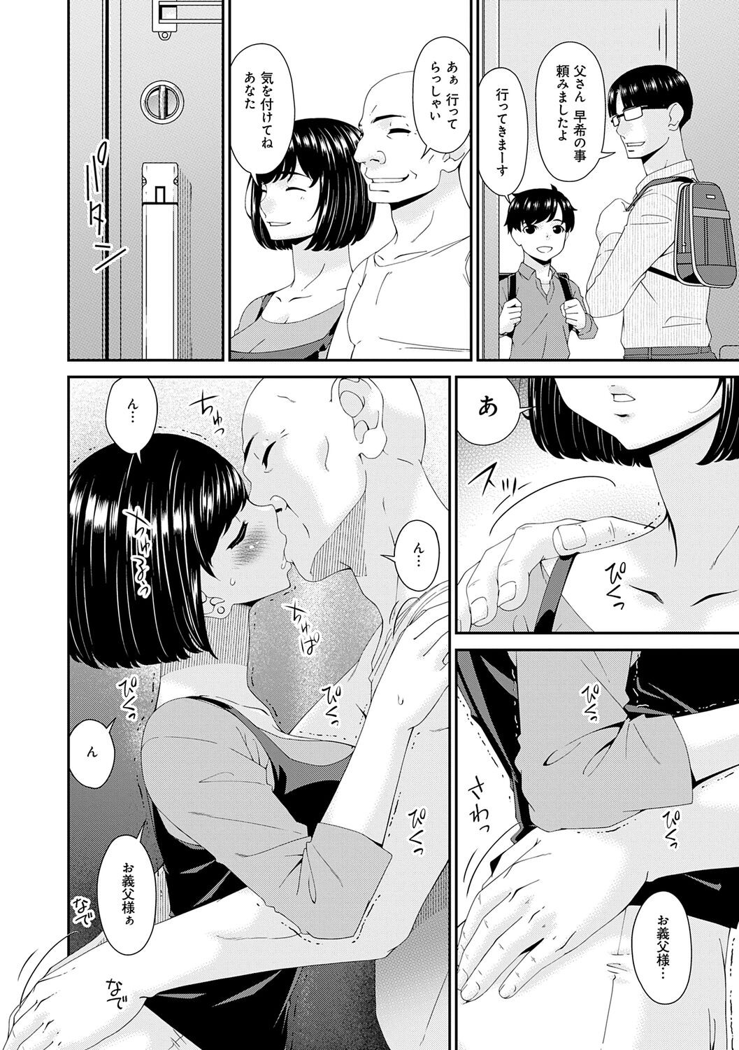 Page 166