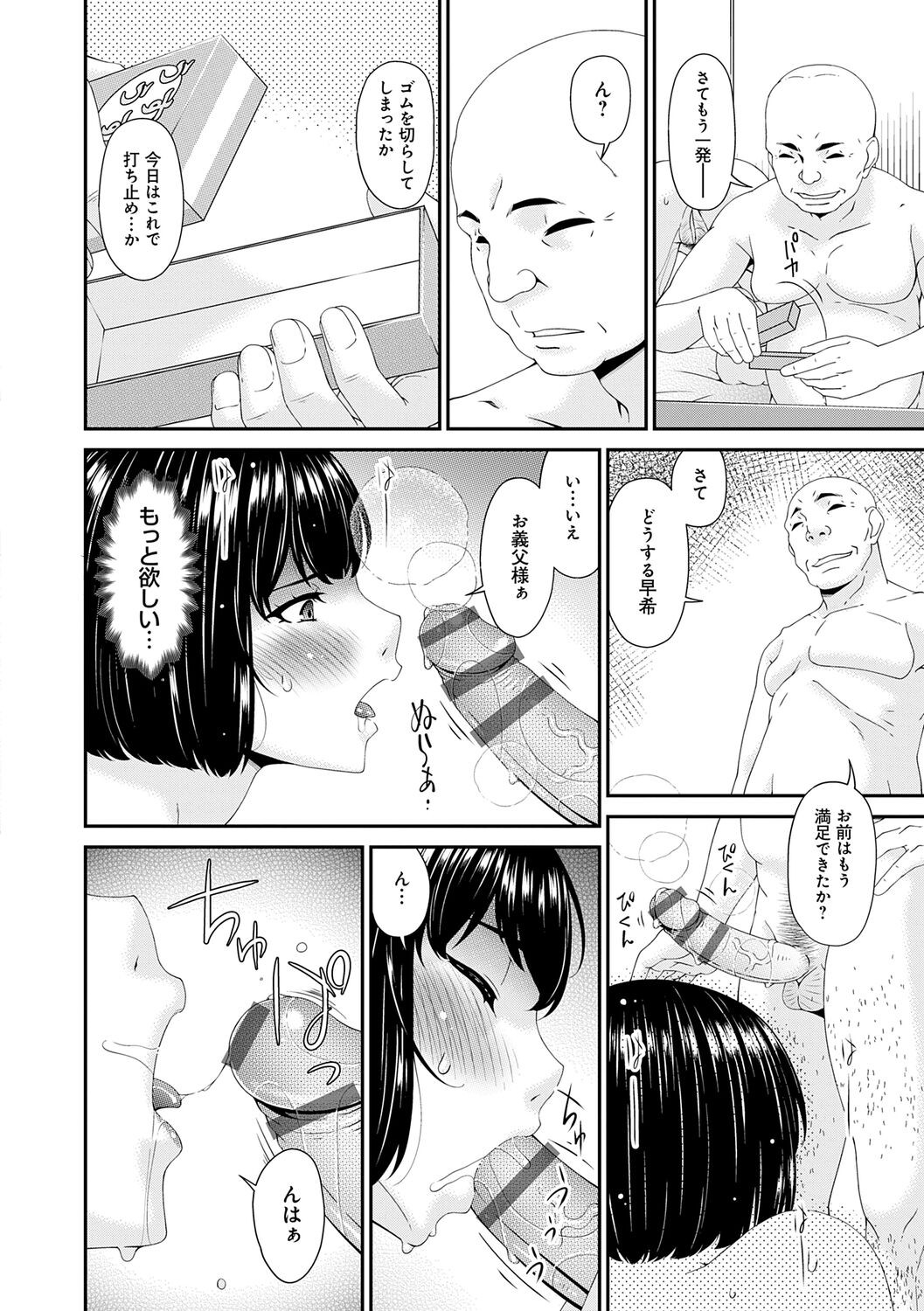 Page 178