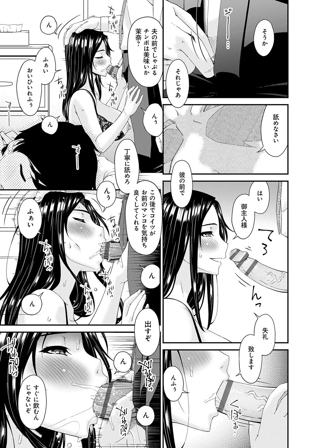 Page 189