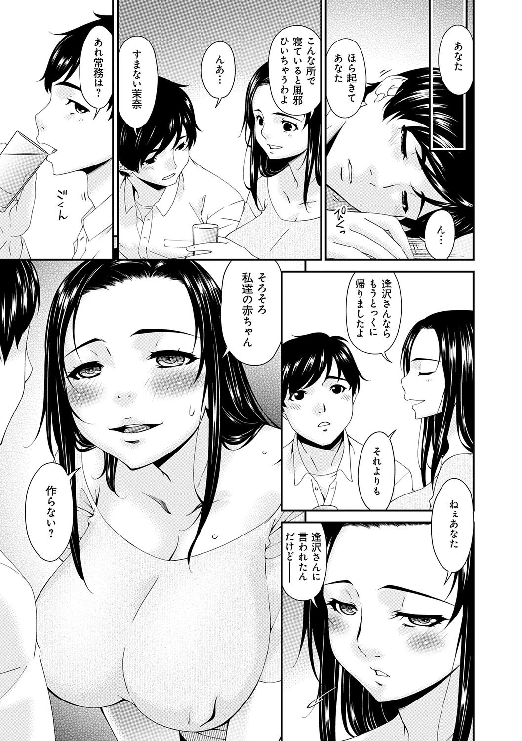 Page 195