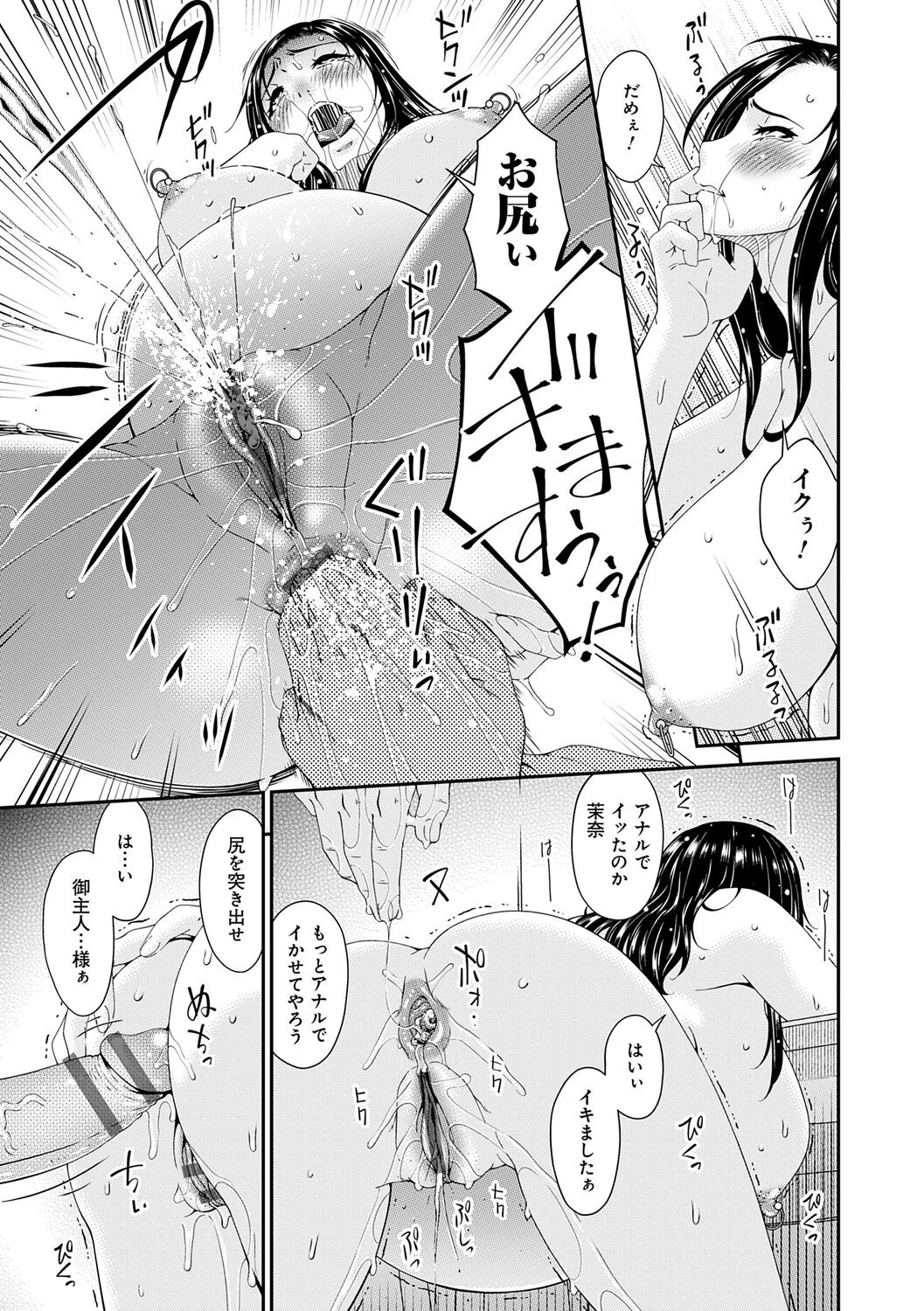 Page 199