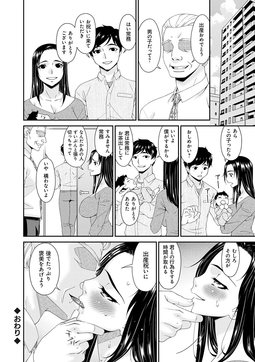 Page 204