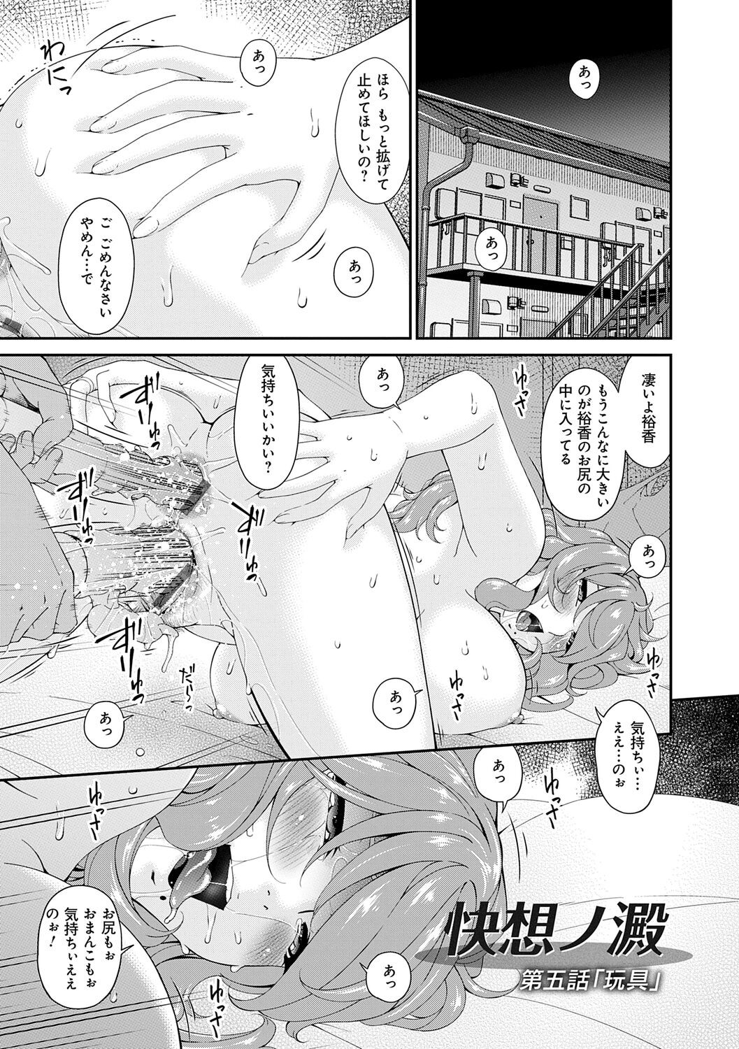Page 85
