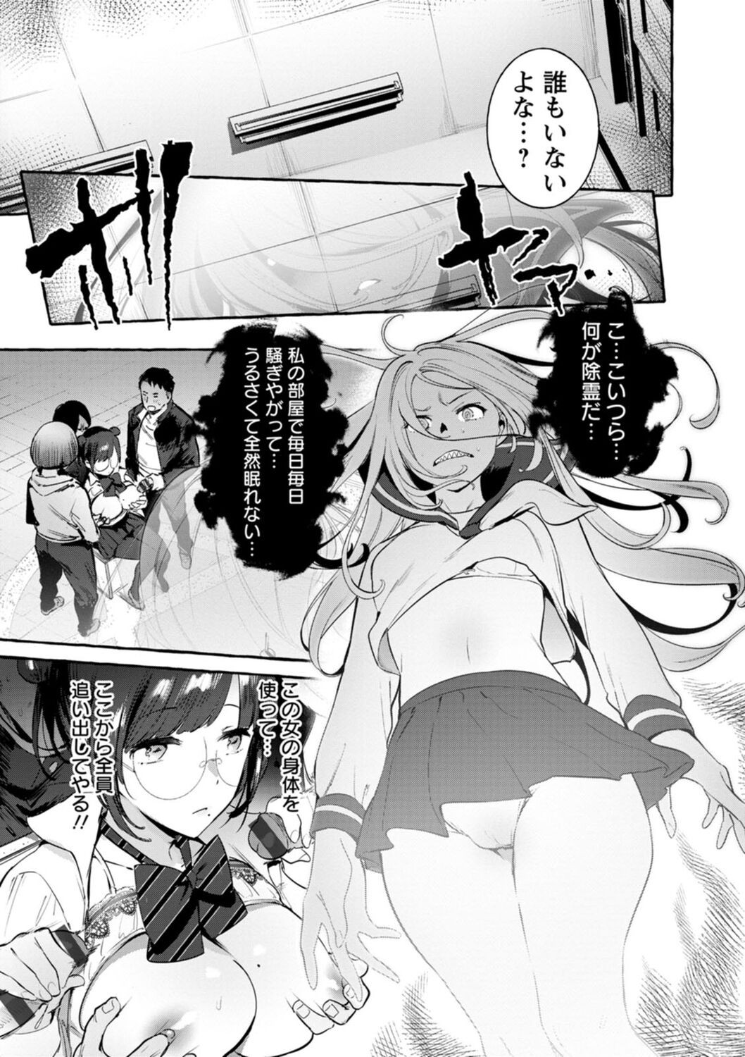 Page 107