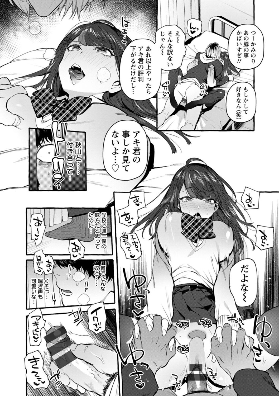 Page 124