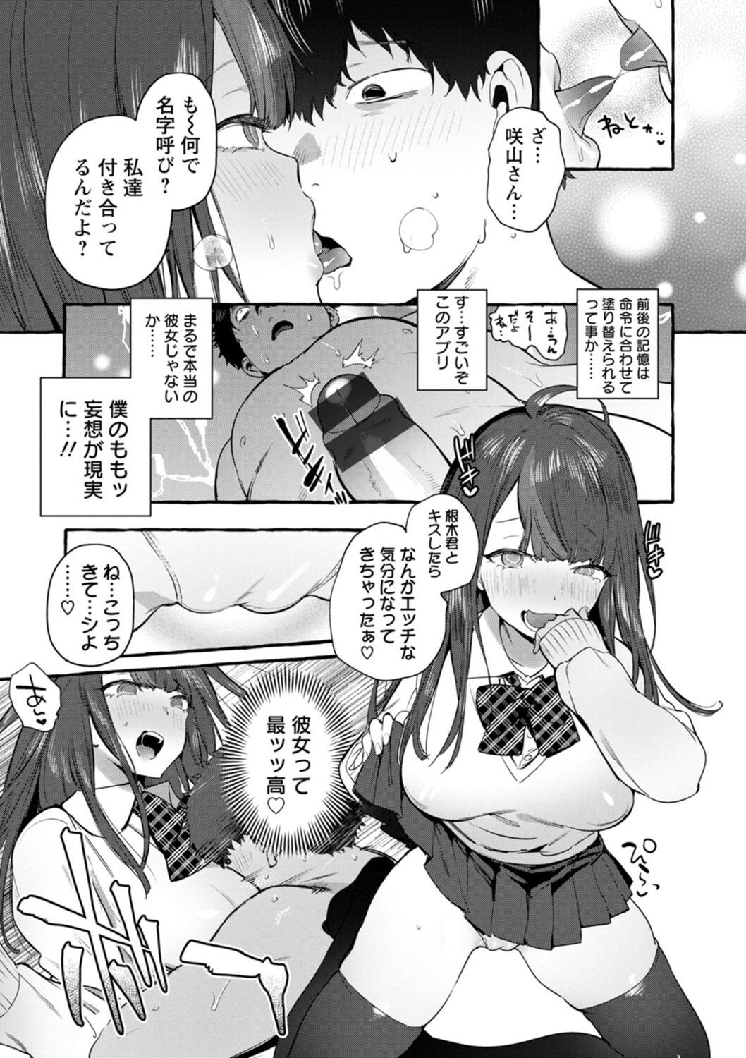 Page 131