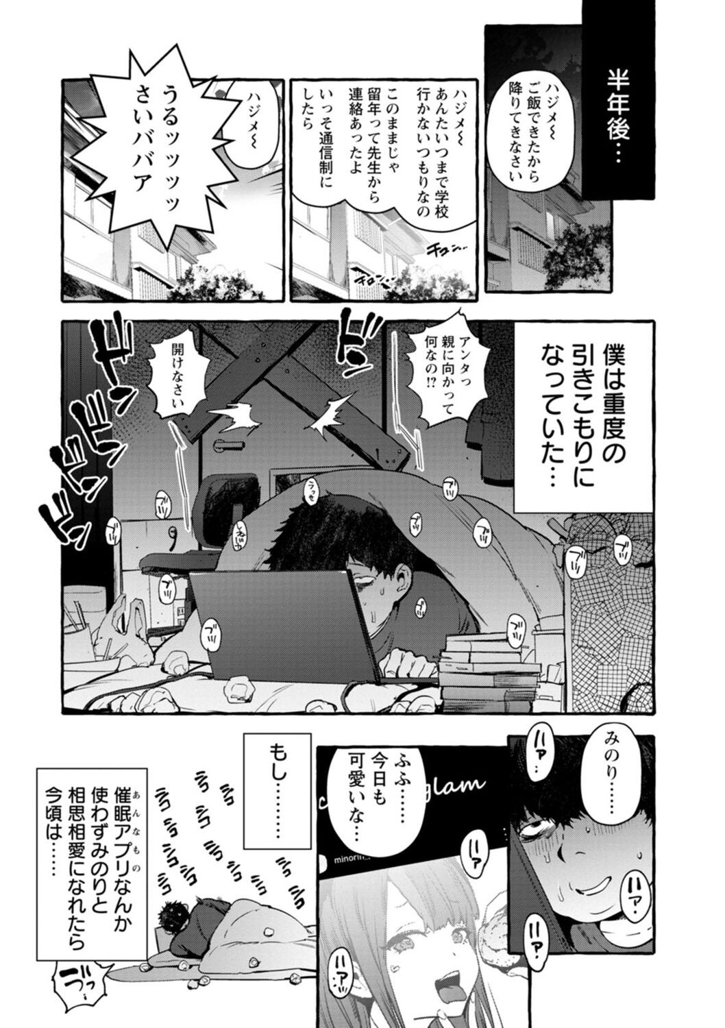 Page 155