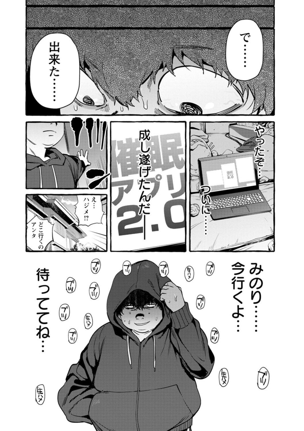 Page 161