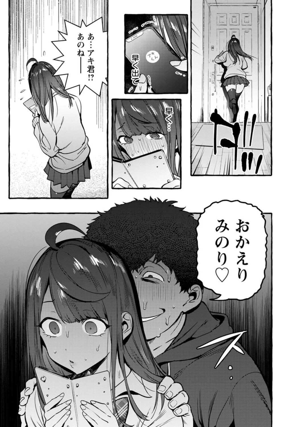 Page 175