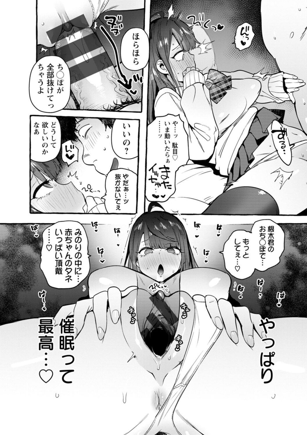 Page 182
