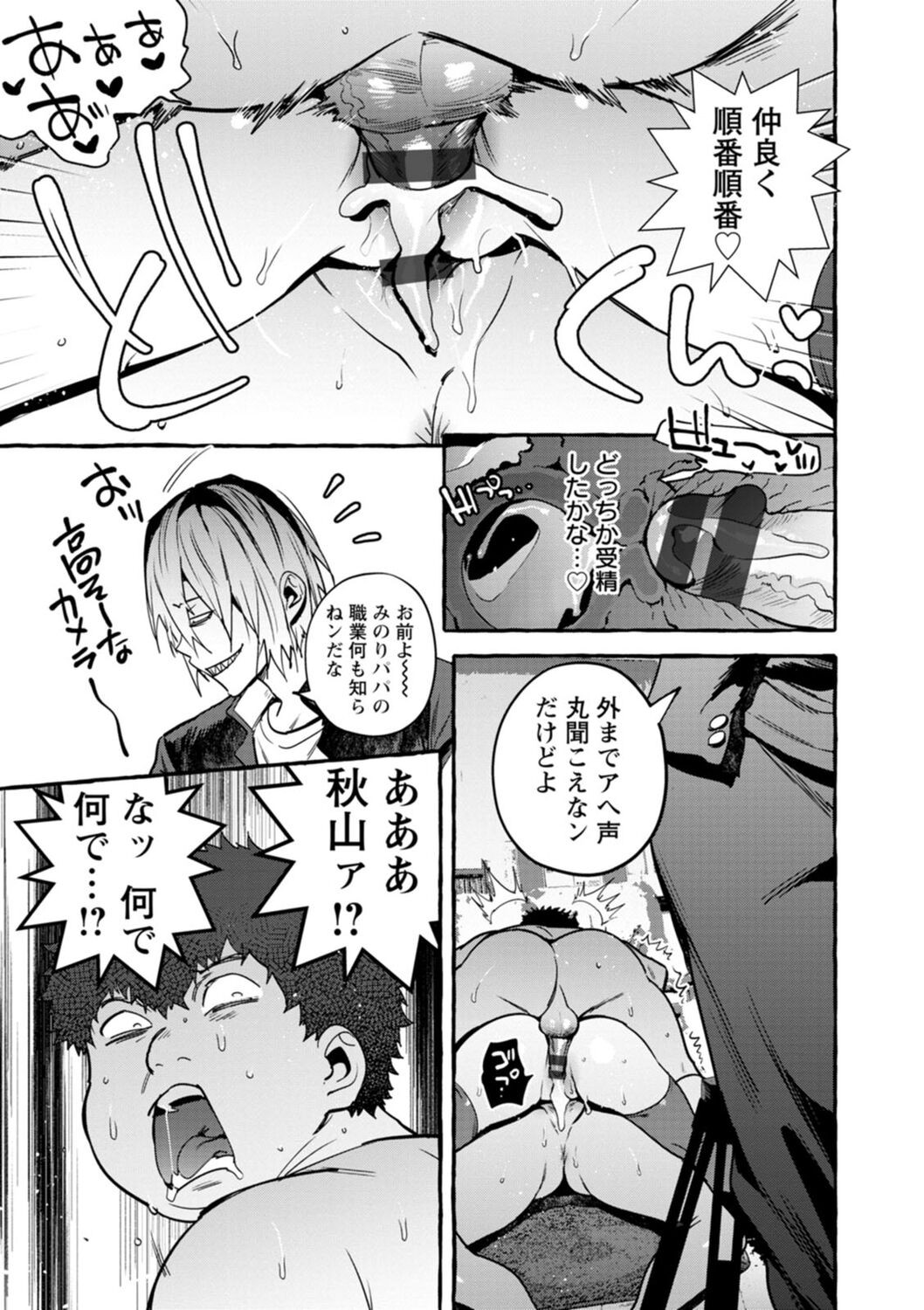 Page 189