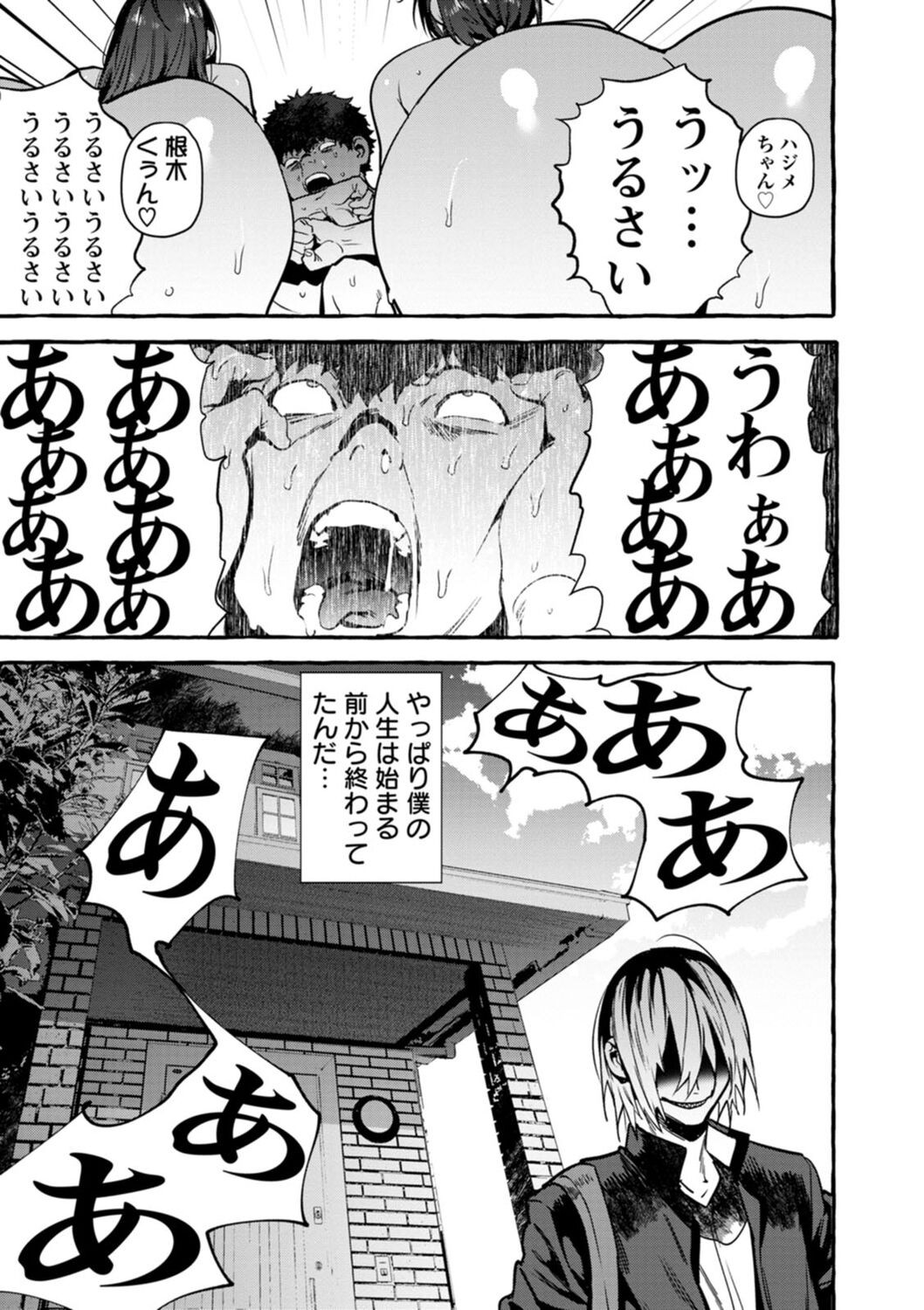 Page 191
