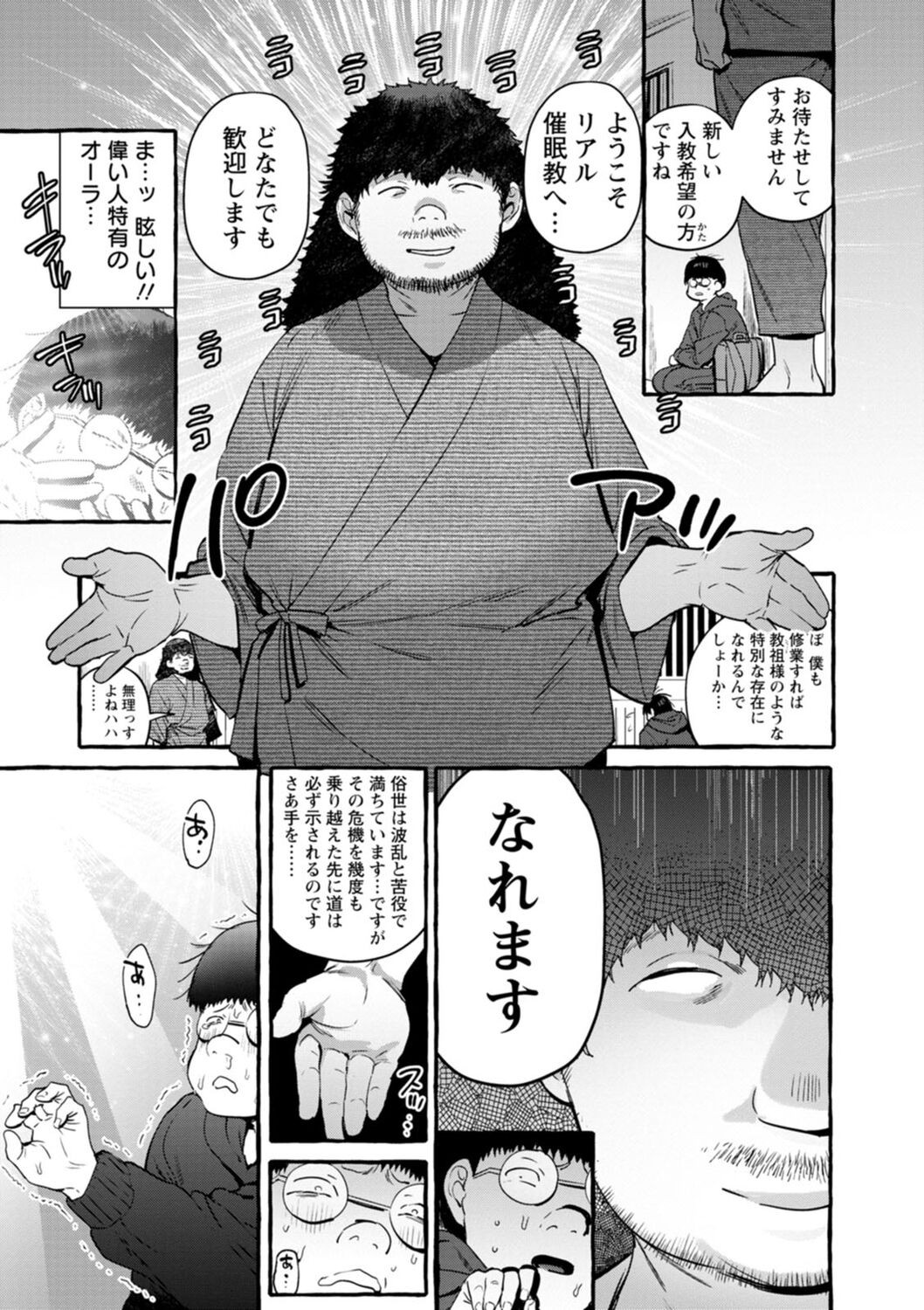 Page 195