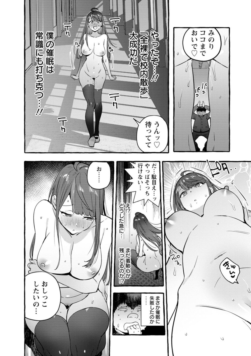 Page 210