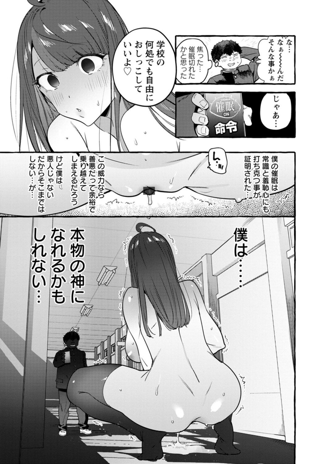 Page 211