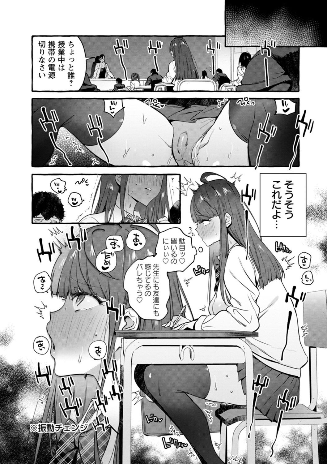 Page 212