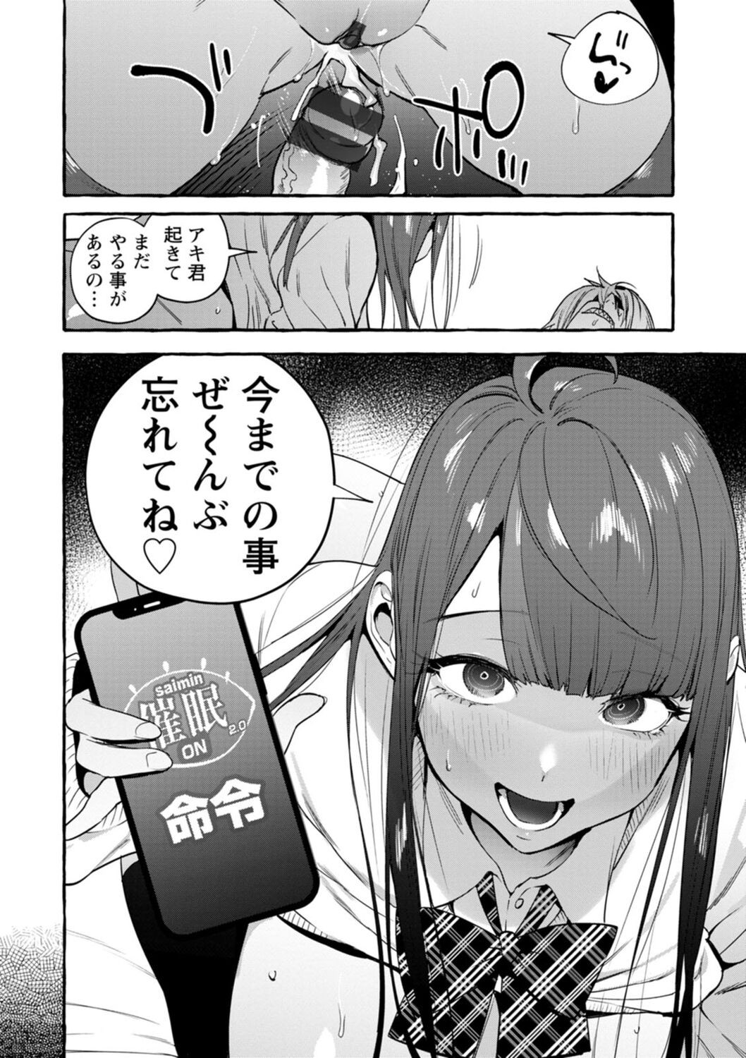 Page 223