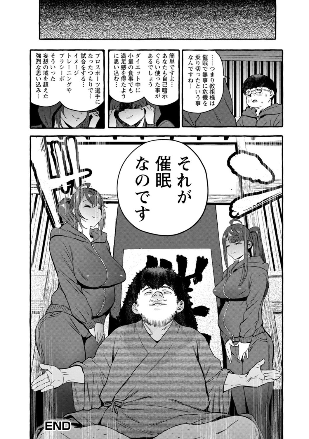 Page 224