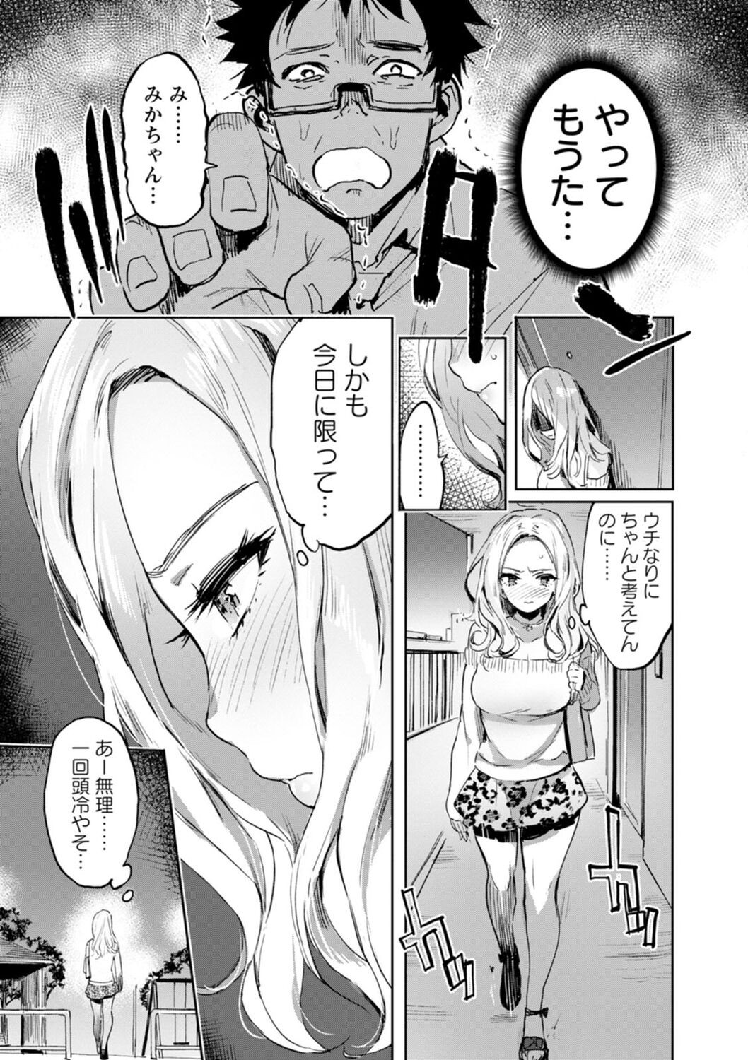 Page 55