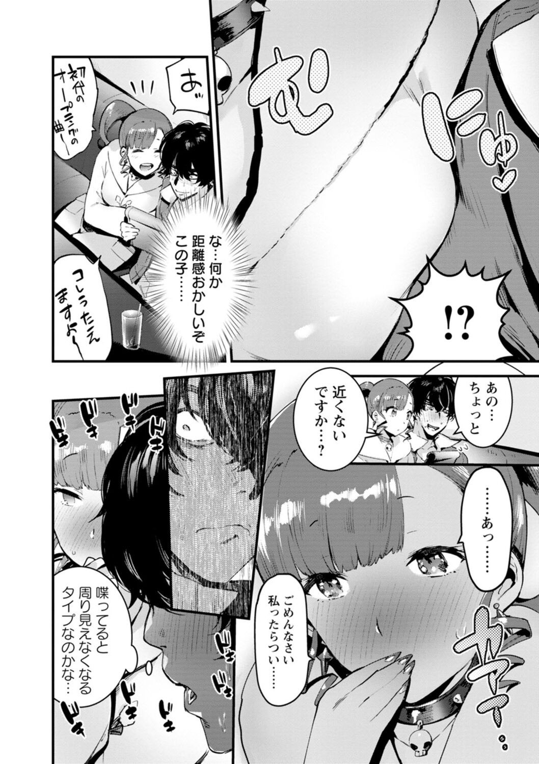 Page 72