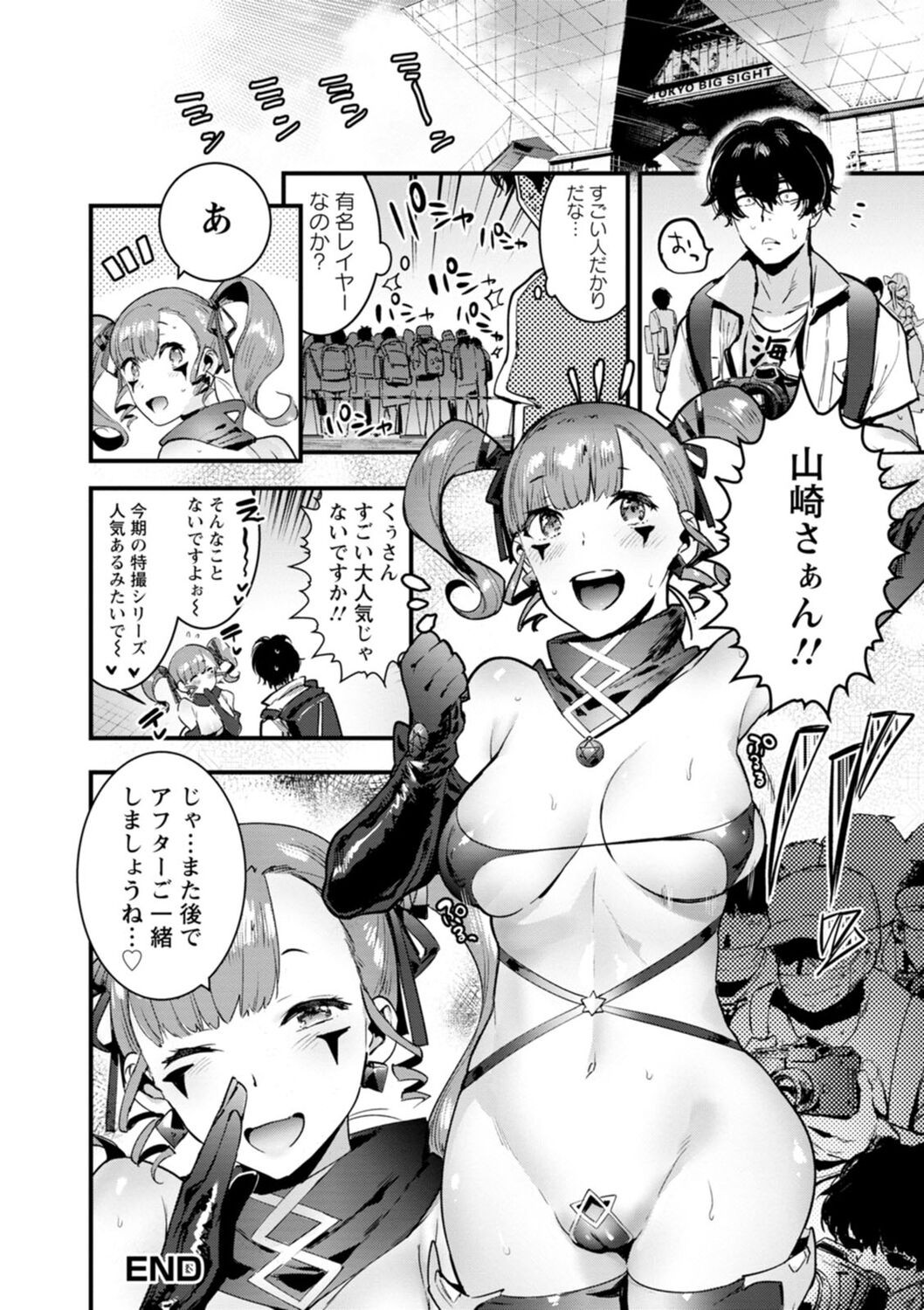 Page 90