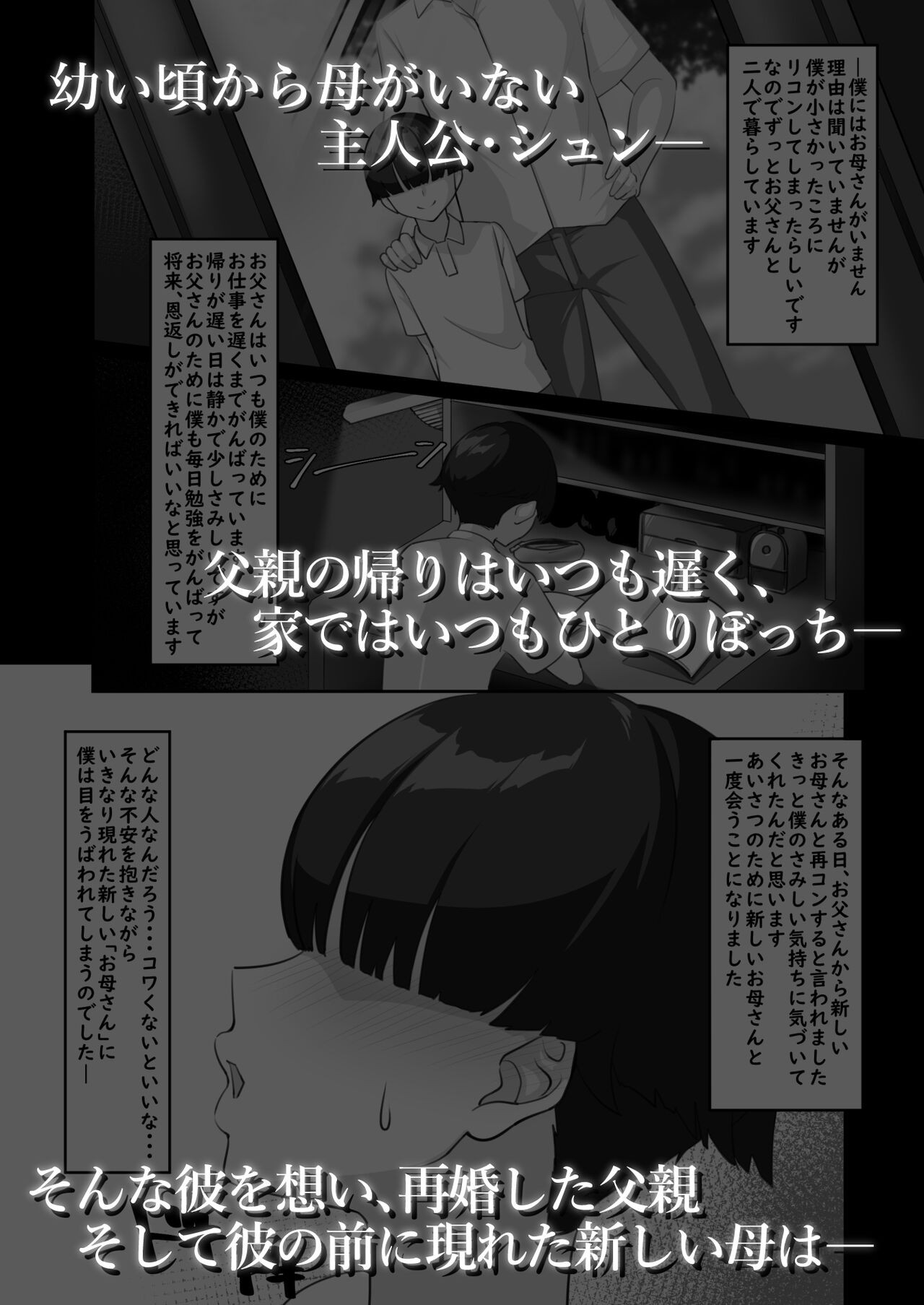 Page 118
