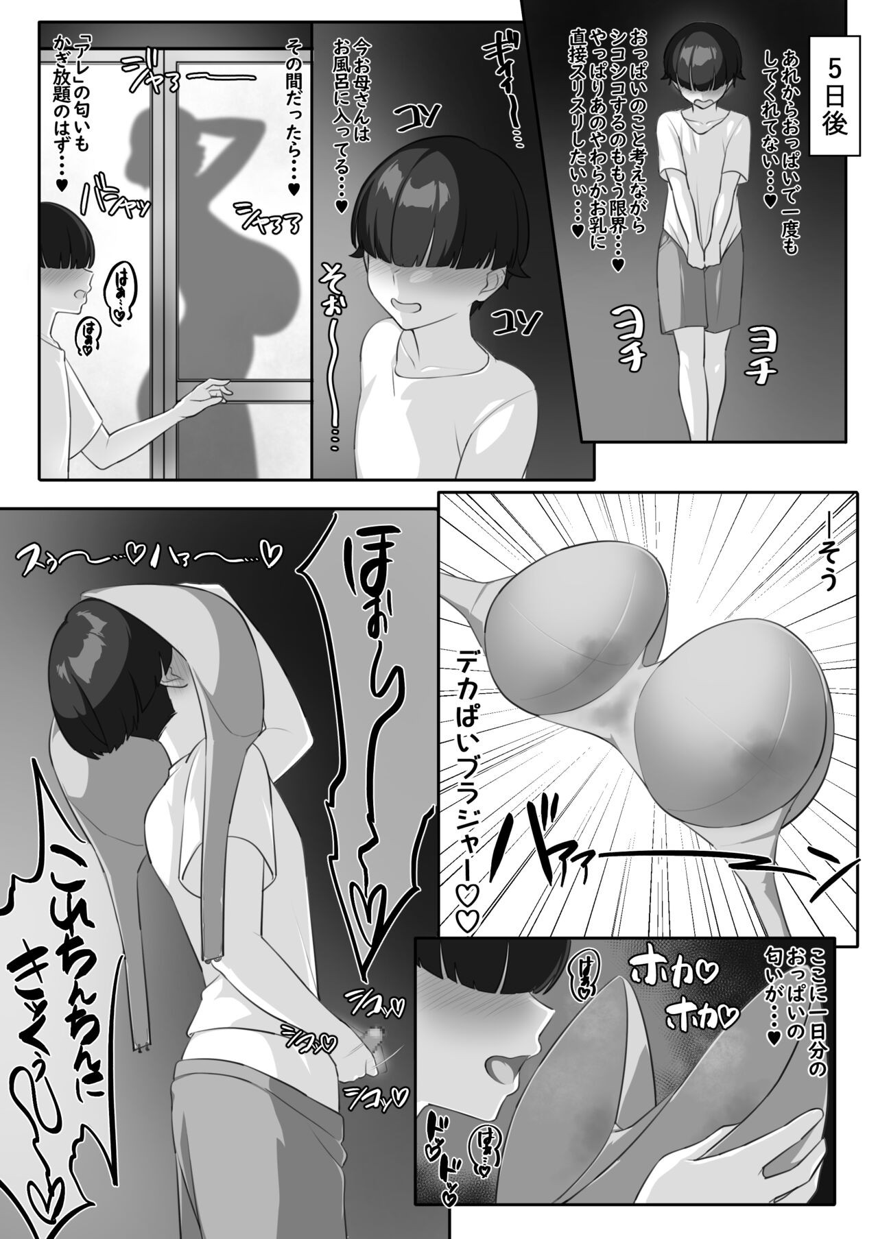 Page 30