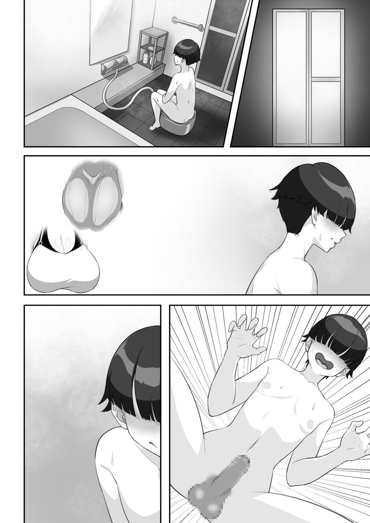 Page 70