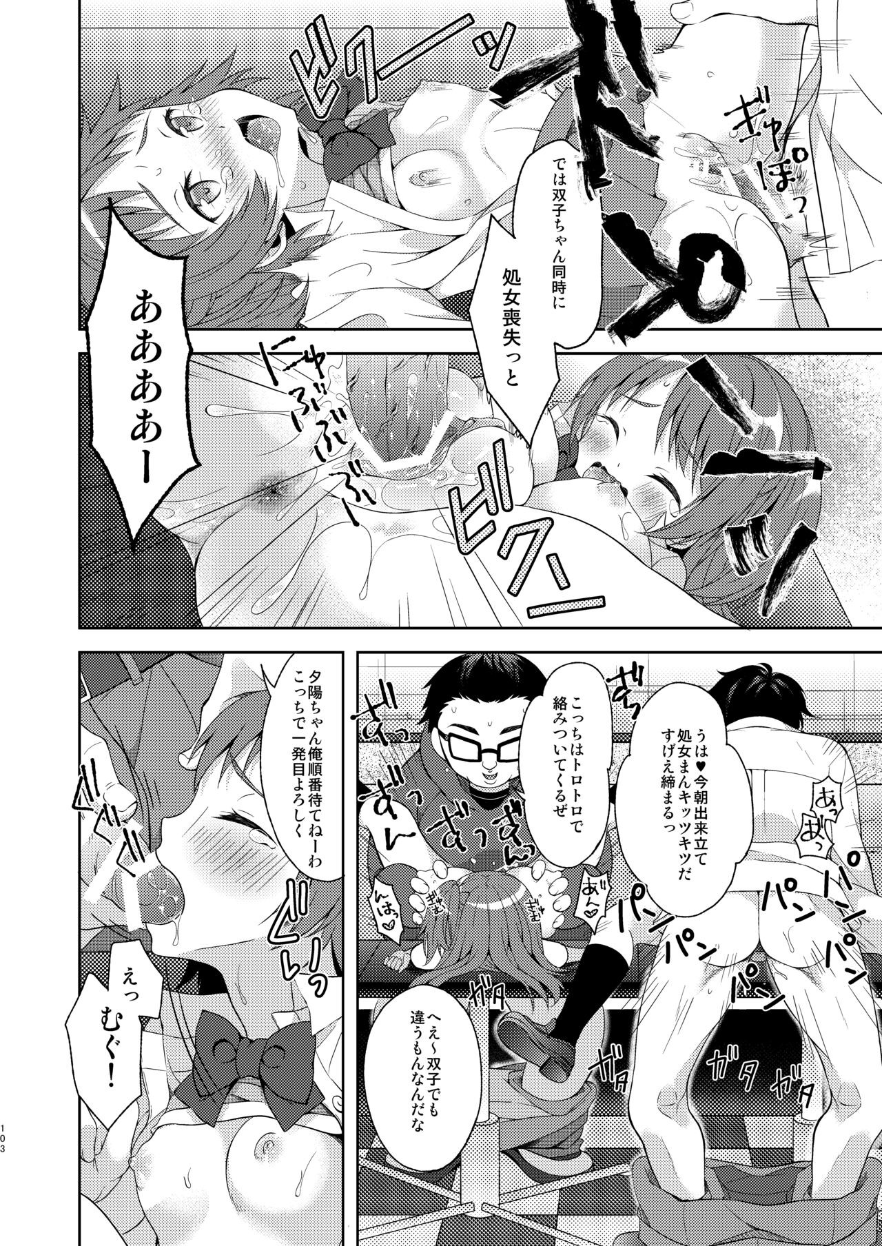 Page 103