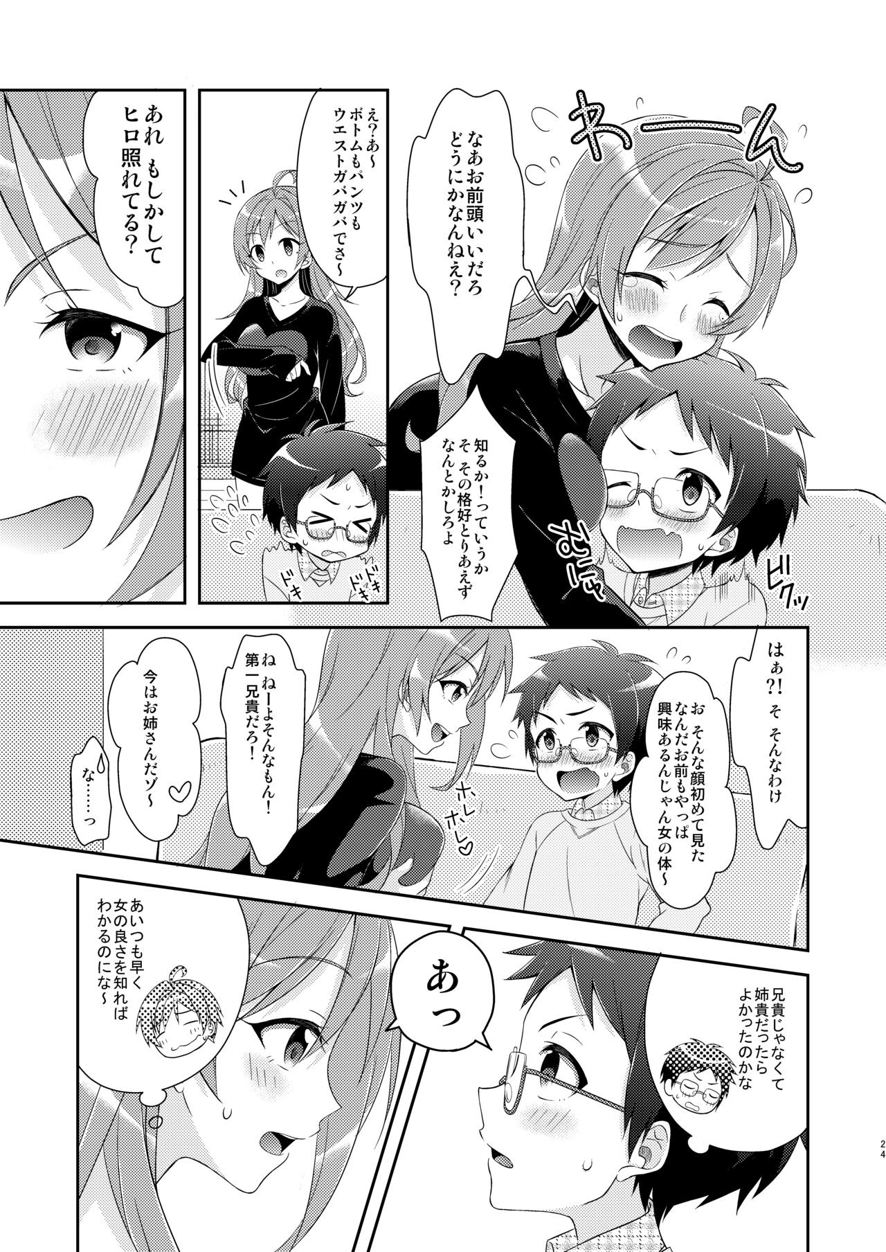 Page 24