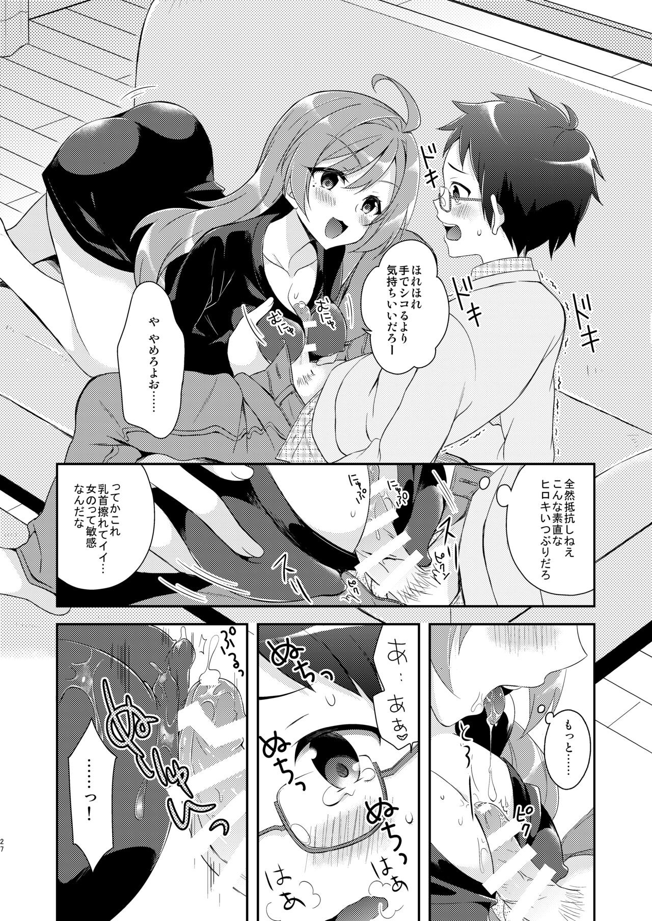 Page 27