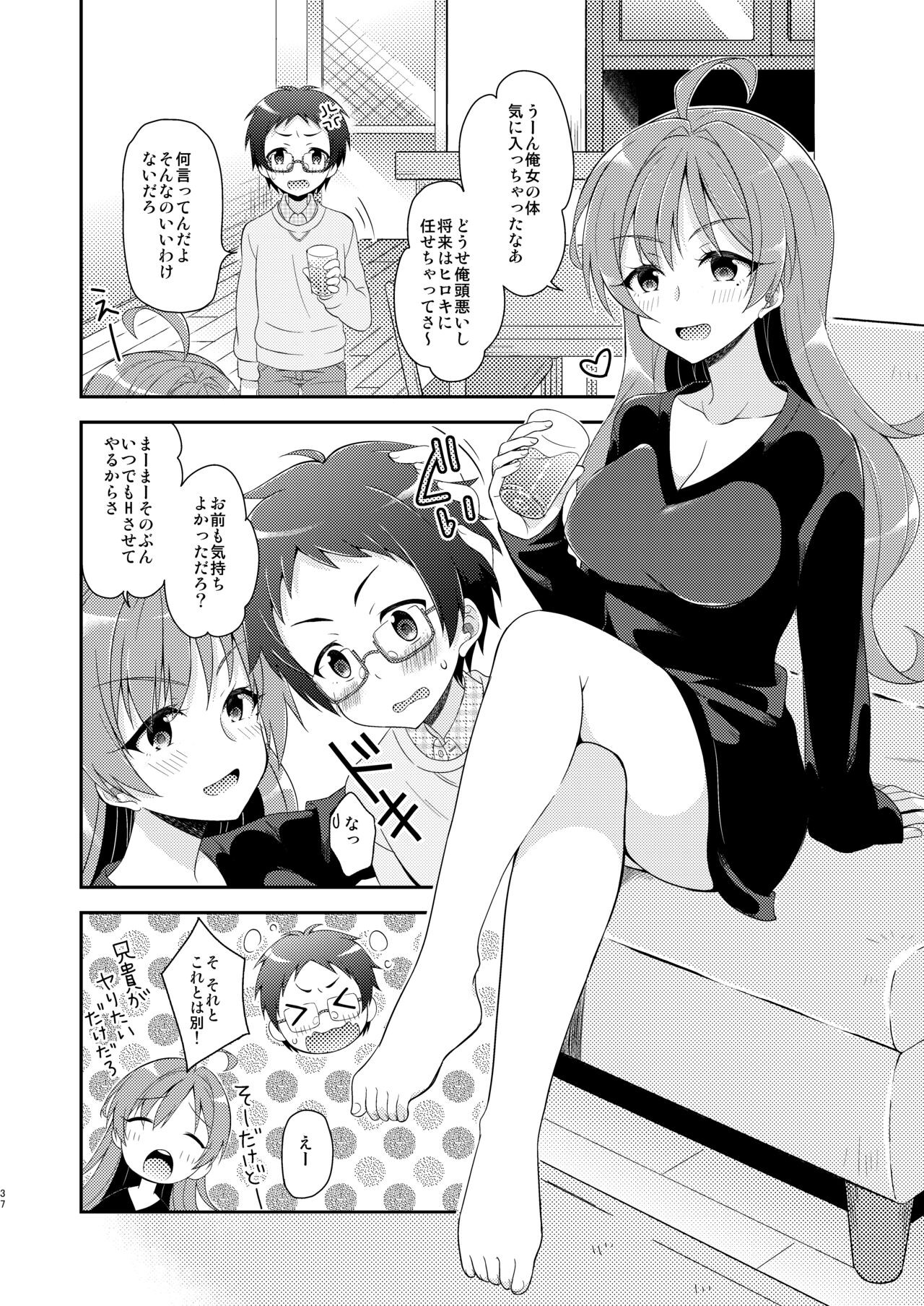 Page 37
