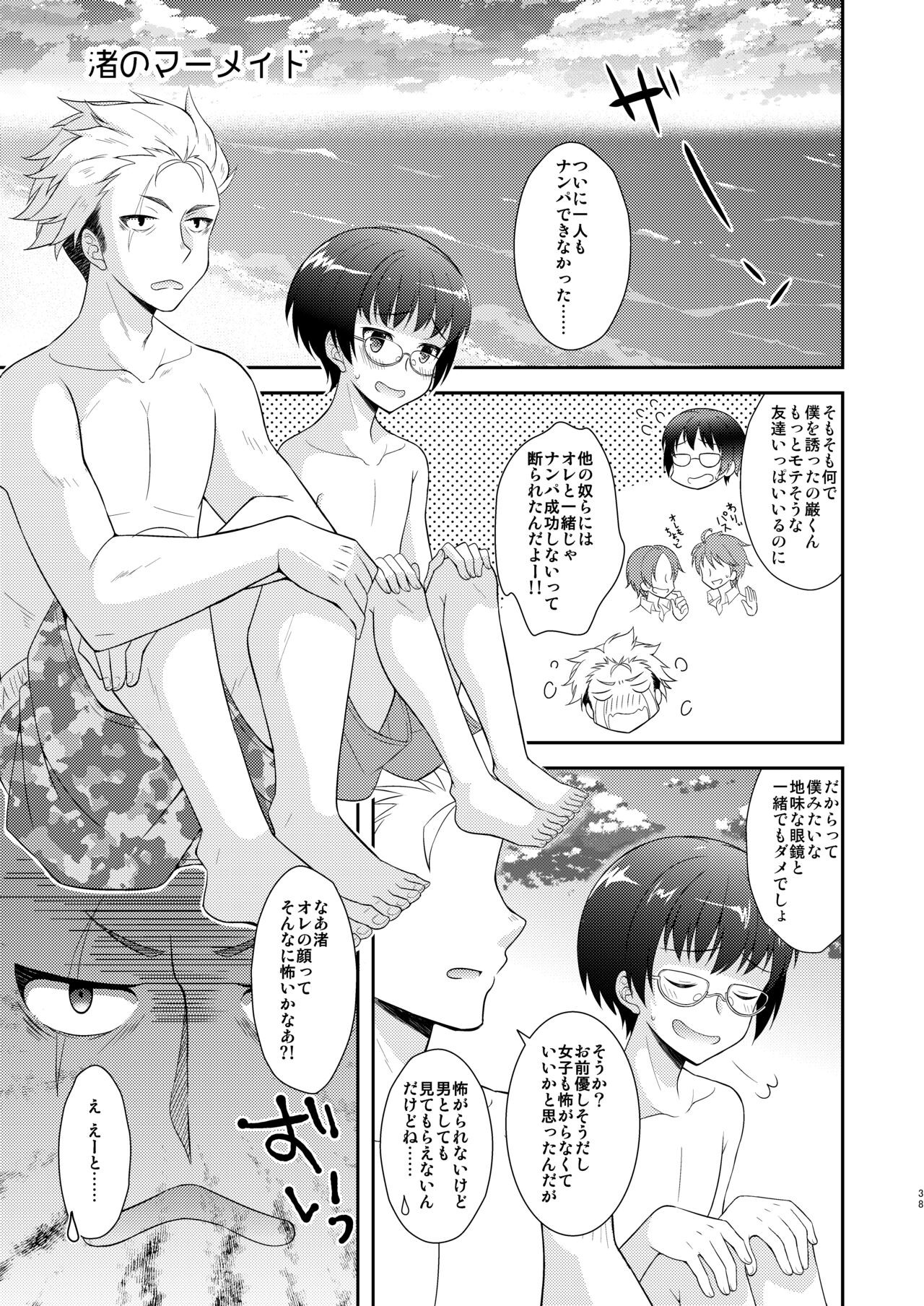 Page 38