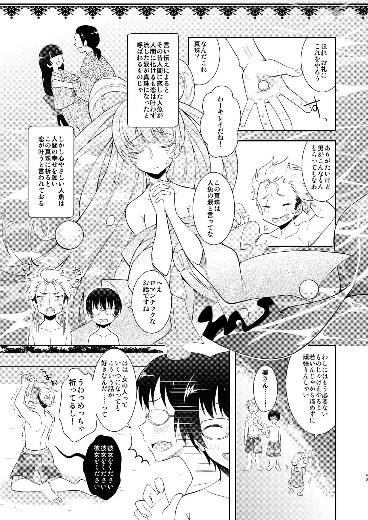 Page 40