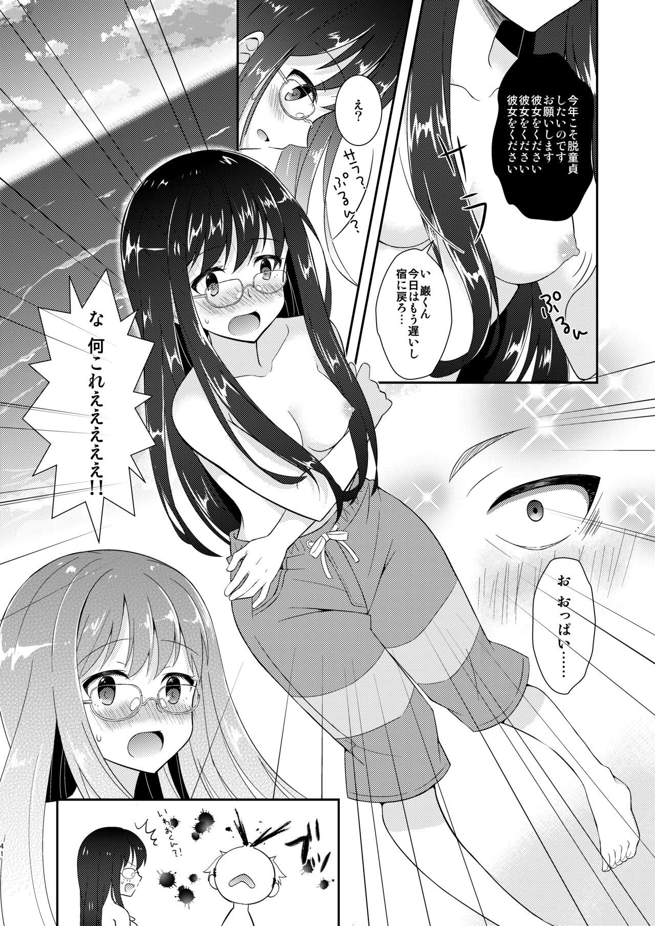 Page 41